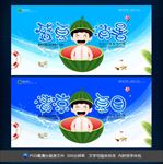 夏天海报