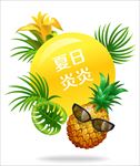 矢量菠萝热带绿叶树叶夏日