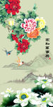 牡丹荷花图