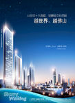 开盘 单张 折页 排版 生活