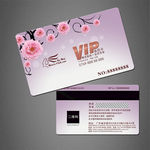 VIP卡