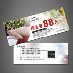 SPA美容代金券