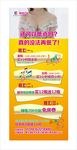 ktv展架