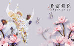 玉兰花孔雀玉雕电视背景墙