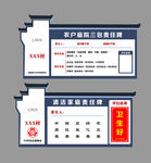 三包责任牌  责任三包牌