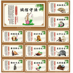 法治文化