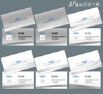 广告公司名片