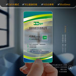透明名片
