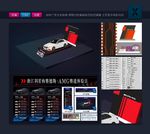 AMG赛车布置美陈效果
