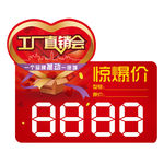 工厂直销爆炸贴 九阳