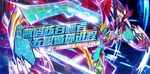游戏宣传图