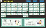 增广贤文