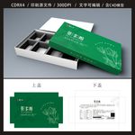 茶多酚2平面图（含C4D模型）