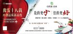 红绸 房地产