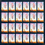 党