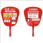 贝店标准款
