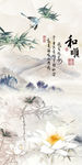 竹子荷花图