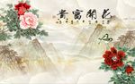 花开富贵牡丹图