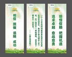 合众展架