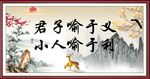 字画