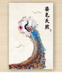 装饰画