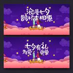 七夕