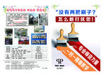 琴行简介 古筝  音乐 艺术