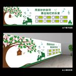 校园音乐文化墙