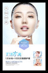 无针水光
