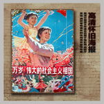 创意餐厅六十年代海报