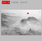 新中式背景墙