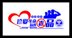 远离毒品