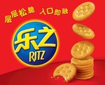 圆心饼干海报