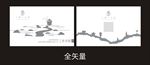 茶叶名片