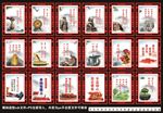 党建廉政雕刻文化墙