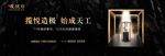 房地产广告