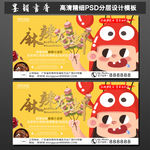小龙虾海报