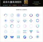 通用商务合作互联网图标标志ip