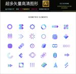 通用商务合作互联网图标标志ip