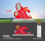 党建雕塑