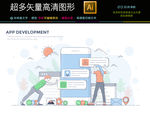客服服务头像小人图标icons