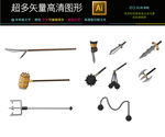 卡通标签可爱图标icons