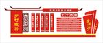 乡村振兴文化墙图片