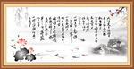 毛泽东诗词