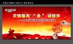 答谢会