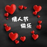 矢量3D爱心爱情情人节背景广告