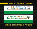化学生物实验室文化墙