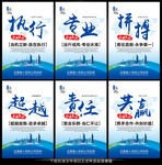 励志文化