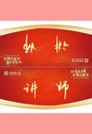 会议桌牌