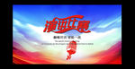 演讲比赛